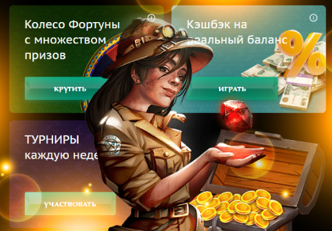 Играть в казино Фараон