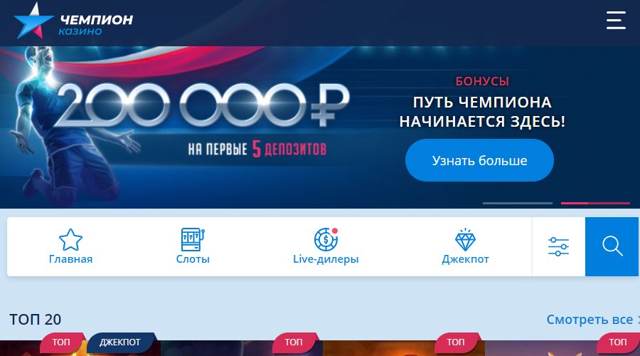 Официальная страница сайта