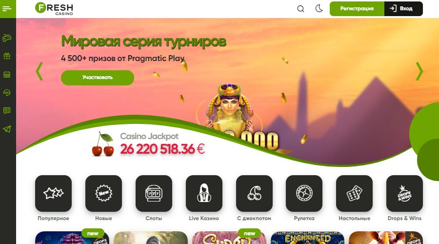 Главная страница казино
