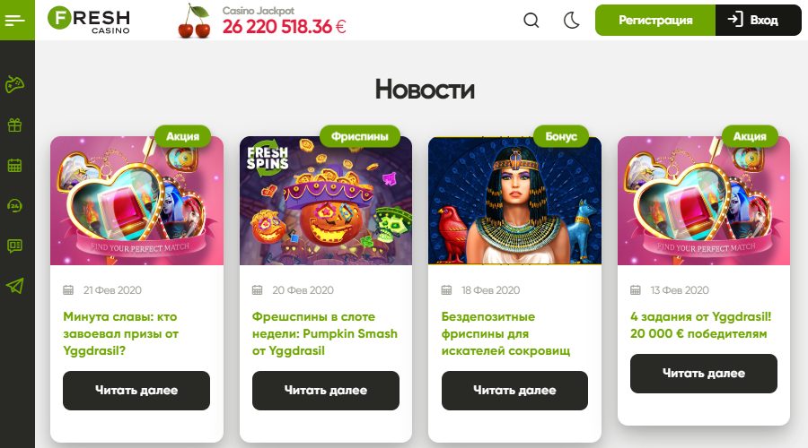 Актуальные новости