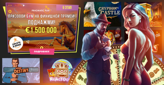 Новые игры