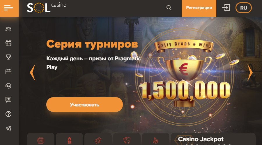 Официальный сайт