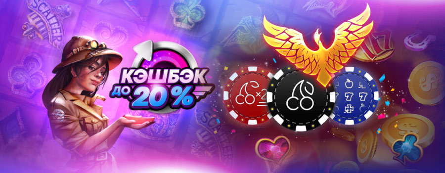 Бонусы Champion casino